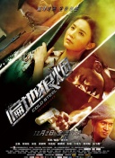 放置江湖玩法技巧：玩转副本与团队配合